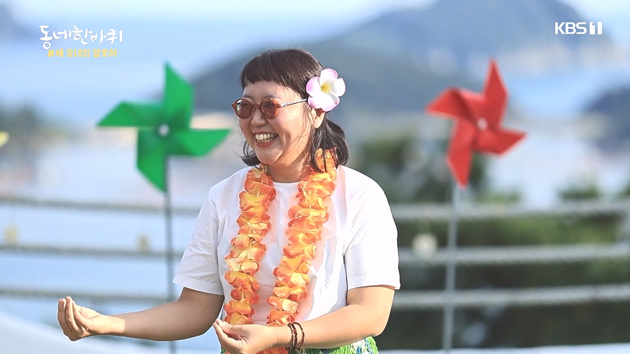 동네 한 바퀴.E243.231015p-NEXT.mp4_20231015_183314.685.jpg