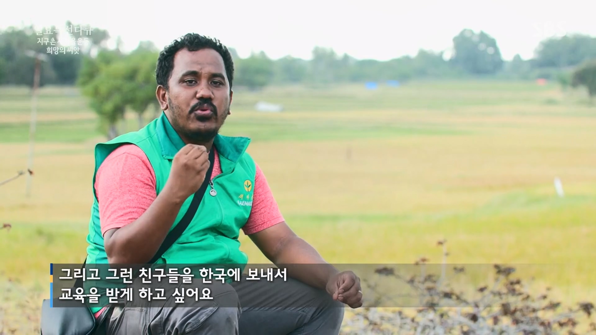 일요 특선 다큐멘터리.E347.240519p.H264-F1RST.mp4_20240519_173915.628.jpg