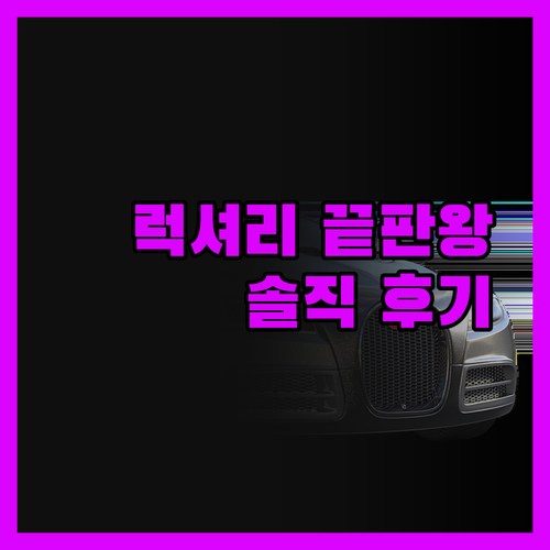 풀먼 킨샤사 그랜드 호텔, 킨샤사 럭