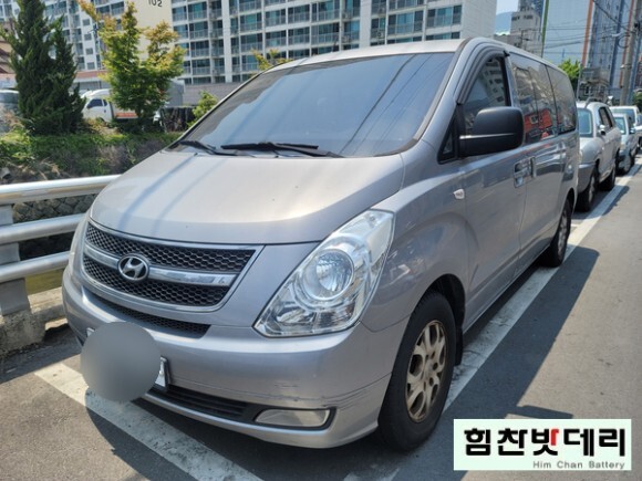  마산밧데리 마산배터리 그랜드 스타렉스 배터리 오동동 밧데리 밧데리1인자 힘찬배터리 본점 마산 수입차 국산차 배터리 전문점