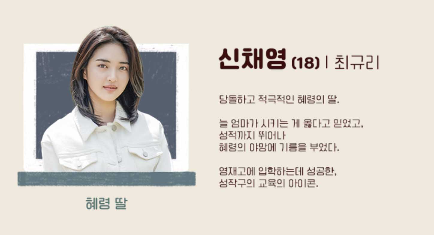 엉클 몇 부작・인물관계도・원작・내용 총 정리