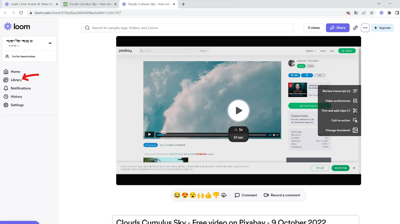 라이브러리 들어가기