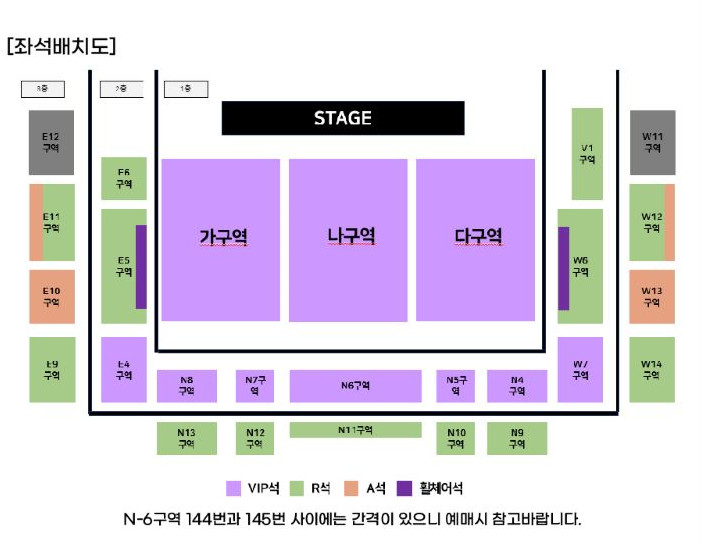 현역가왕 전국투어 콘서트 2024 일정 및 티켓예매하기
