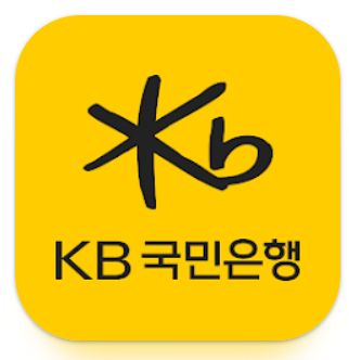 KB스타뱅킹 앱