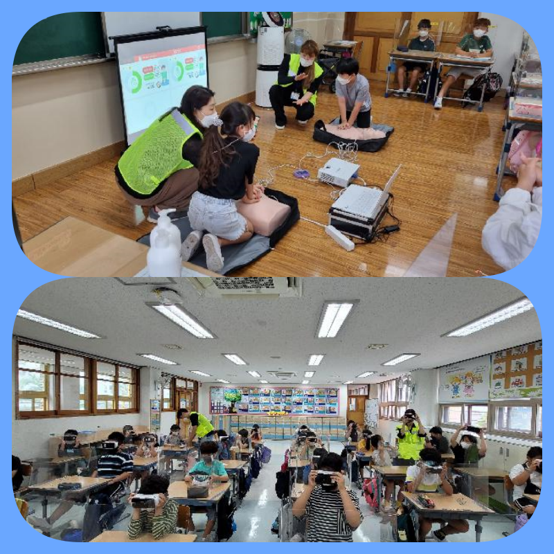 광성초등학교 이미지