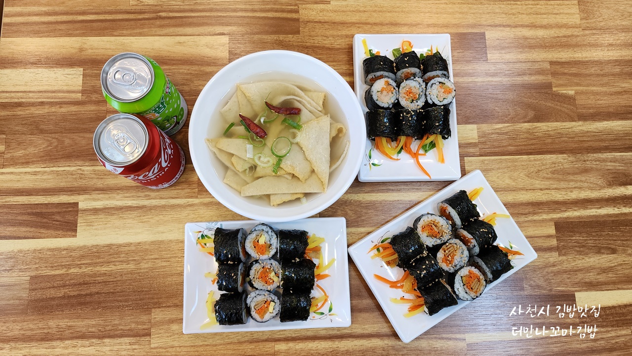 더만나꼬마김밥 이미지
