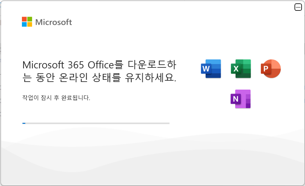 Microsoft Office Home 2024 설치 화면