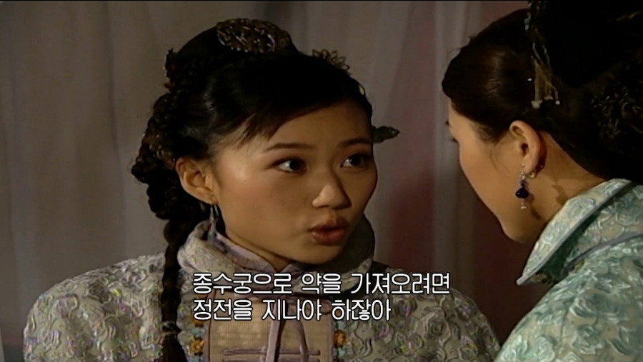 수녀 황제의 여자(금지욕얼)│첫번째 귀신소동과 85
