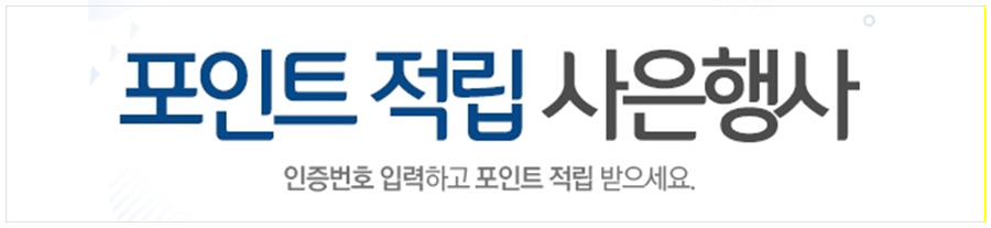 무료쿠폰 있어요 위 디스크 2