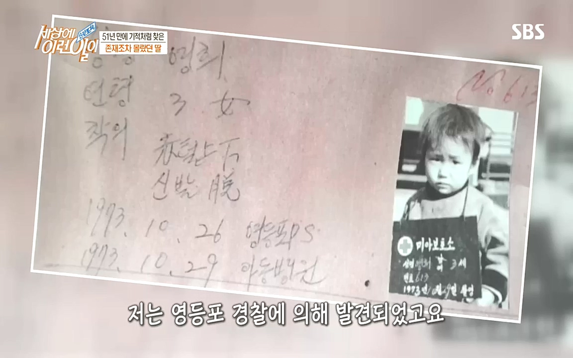 순간포착 세상에 이런일이.E1201.221011.H265p-BULDU.mp4_20221012_203028.598.jpg
