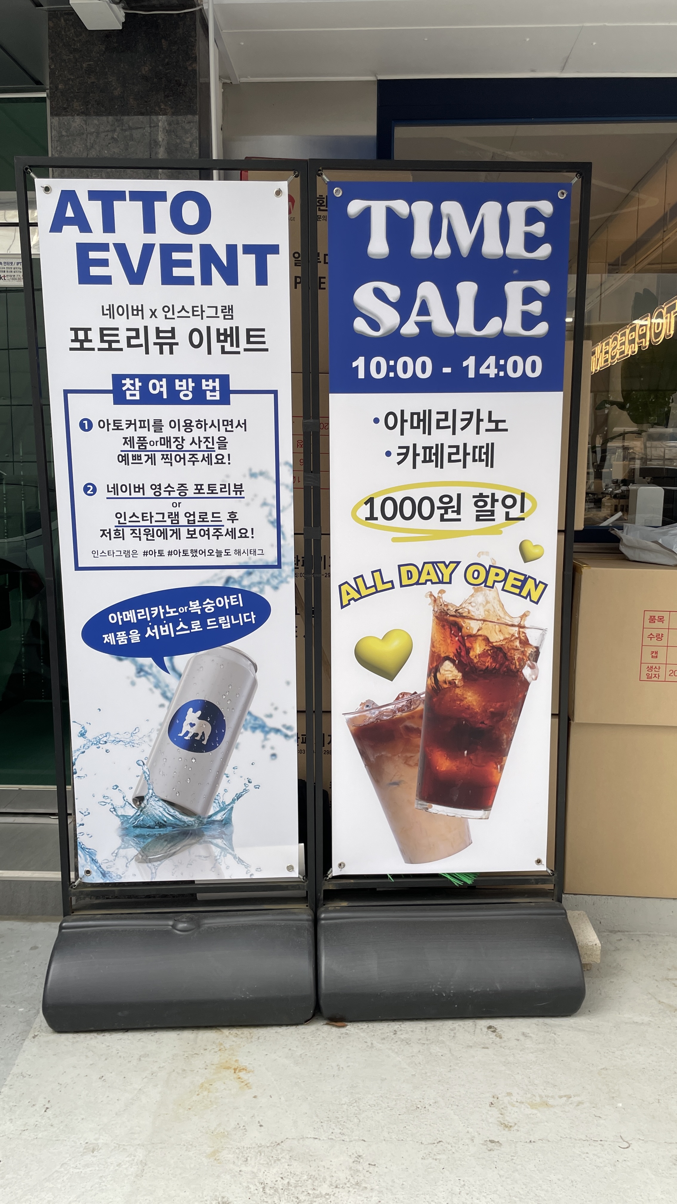 아토커피 이미지