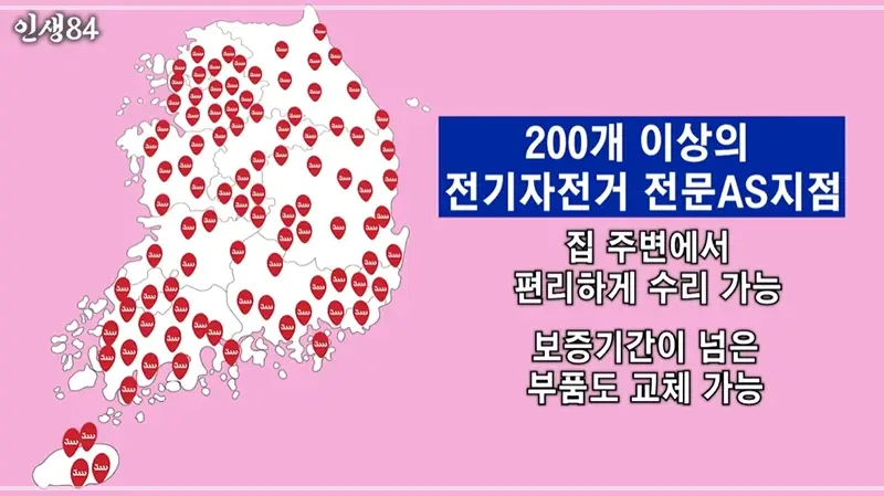 기안84-전기-자전거-팬텀-Q-네오플러스-가격-스펙