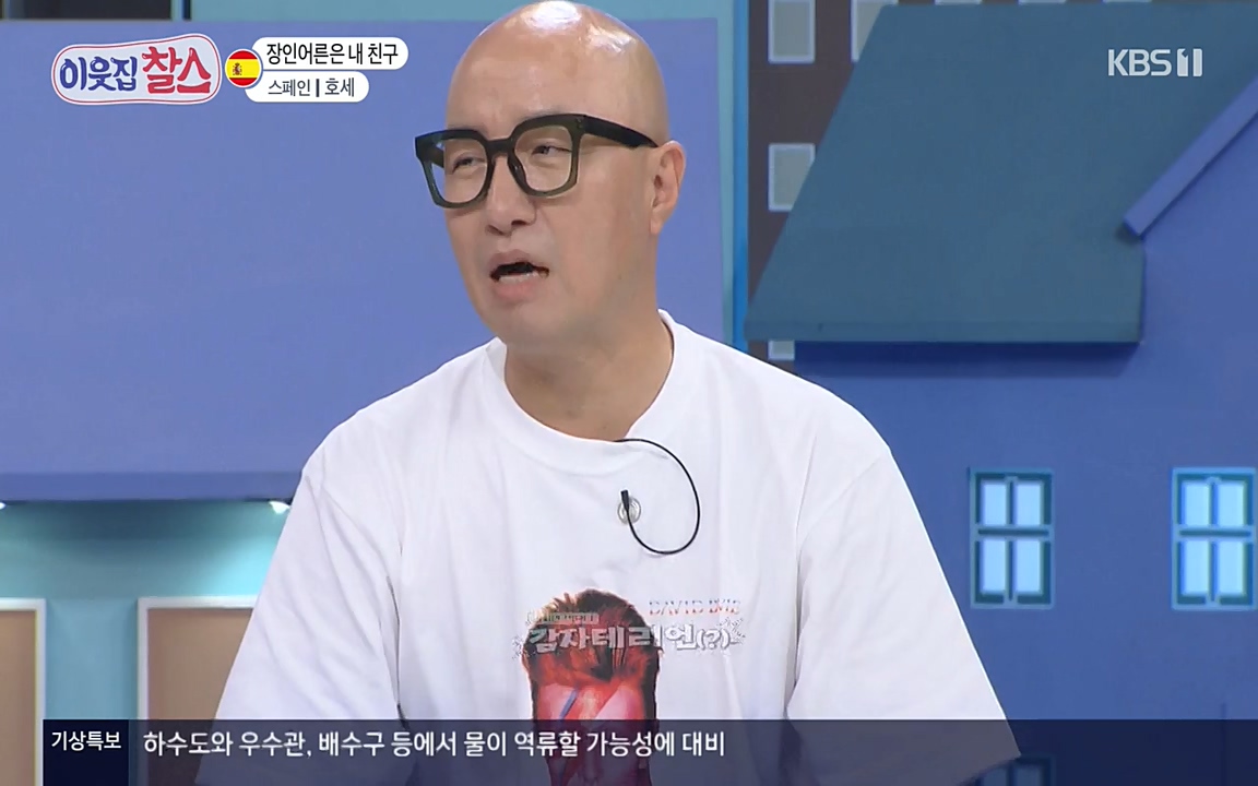 이웃집 찰스.E346.220713p-NEXT.mp4_20220713_182254.382.jpg