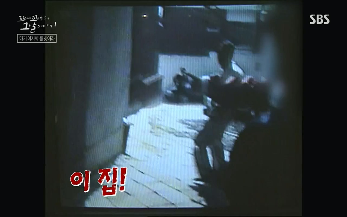 꼬리에 꼬리를 무는 그날 이야기.E36.220715p-NICE.mp4_20220715_142852.856.jpg