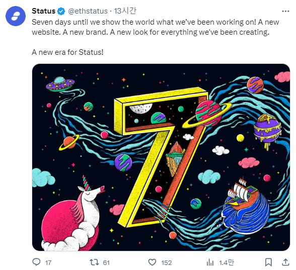 스테이터스네트워크토큰(SNT) 호재 및 전망