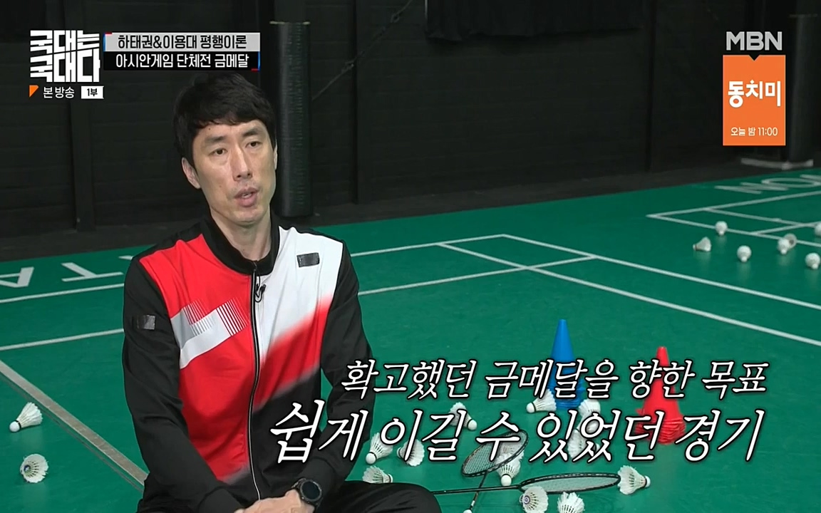 국대는 국대다.E15.220619p-NEXT.mp4_20220620_203024.869.jpg