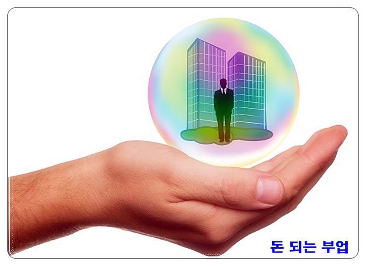  회사에서 들어준 실손보험 일시정지 하면 좋은 이유