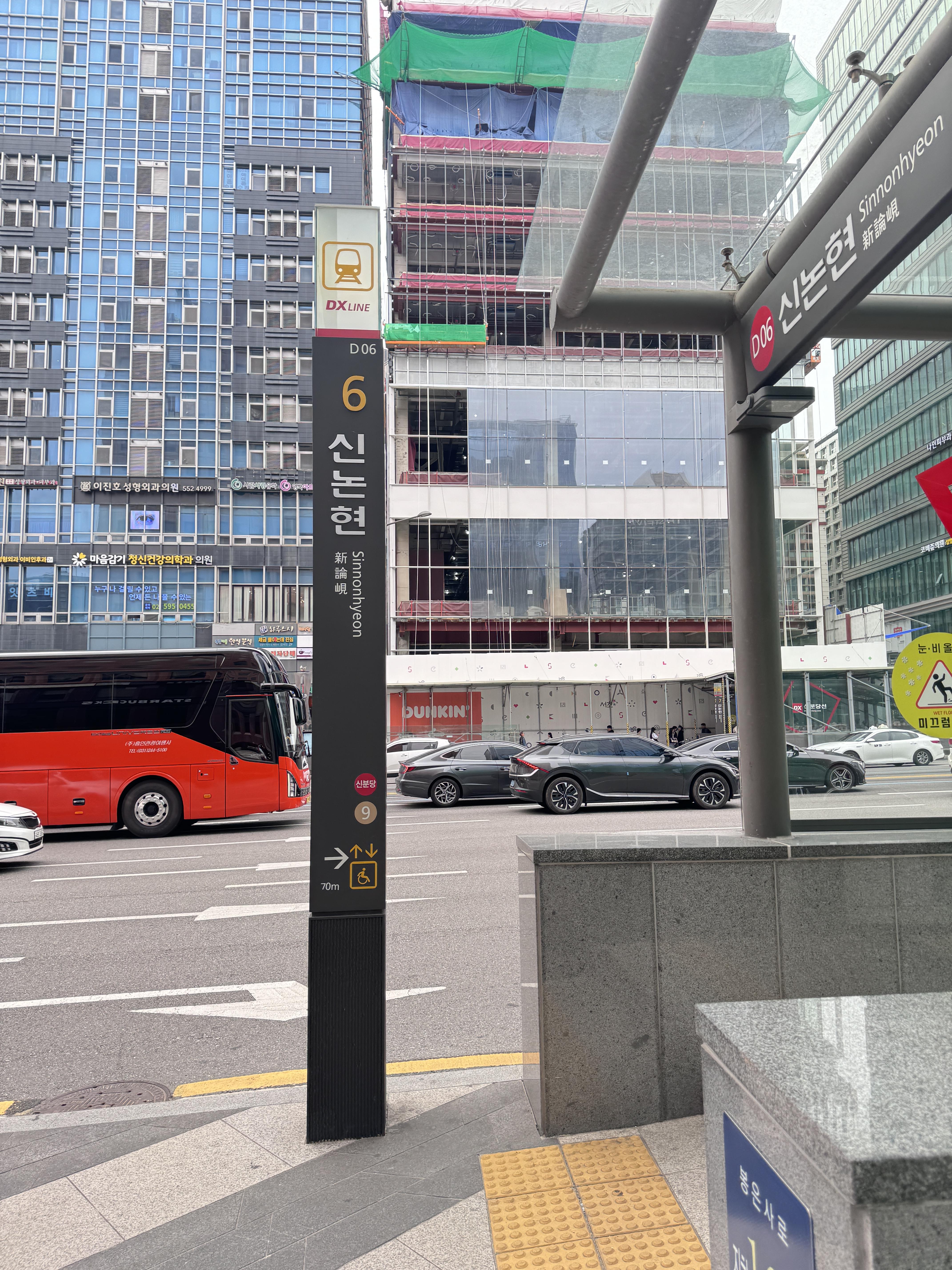 강남 코코이찌방야 위치