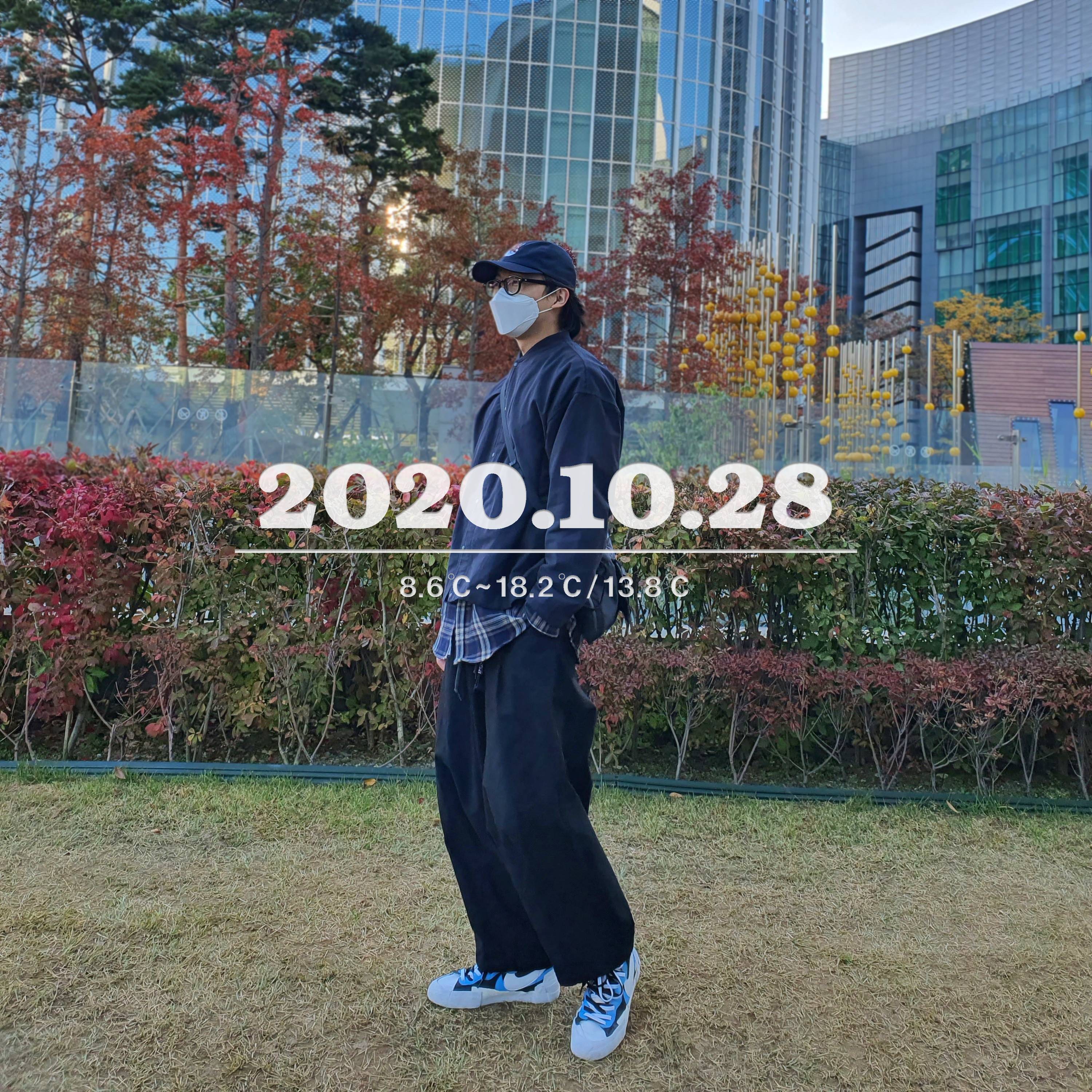  남자 데일리룩 [2020.10.28]