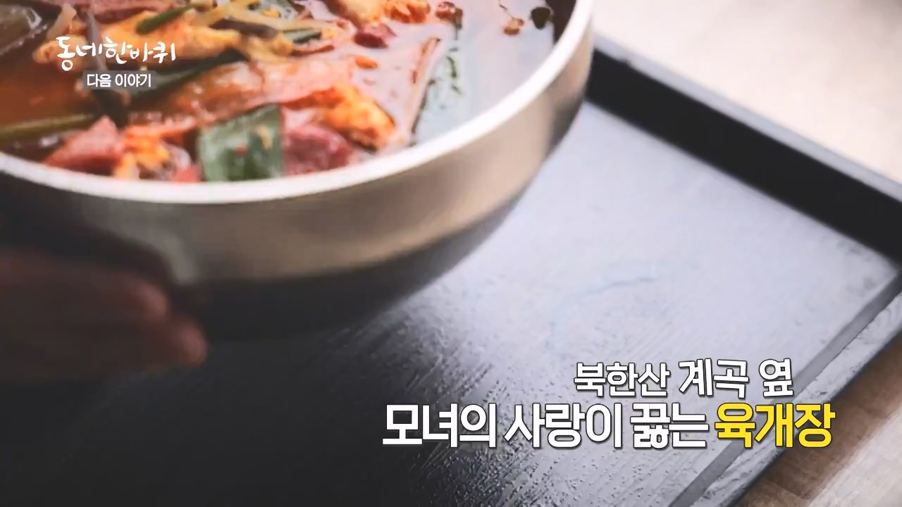 동네 한 바퀴.E237.230827p-NEXT.mp4_20230829_212641.040.jpg