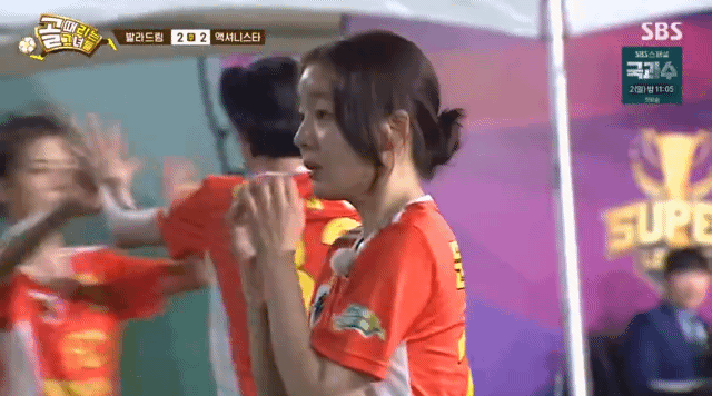  (골때녀) 문리둥절.gif