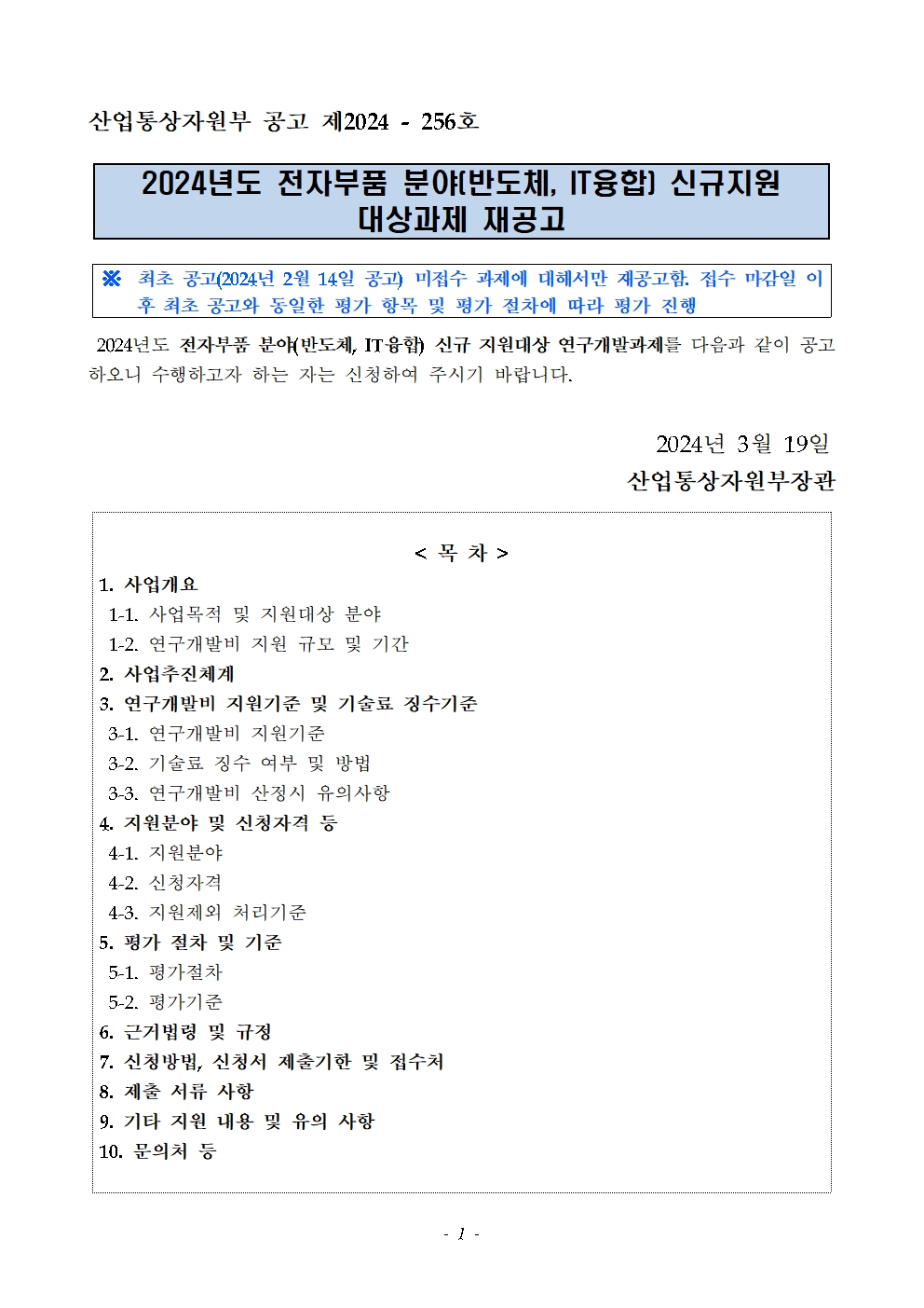 대상부품 이미지