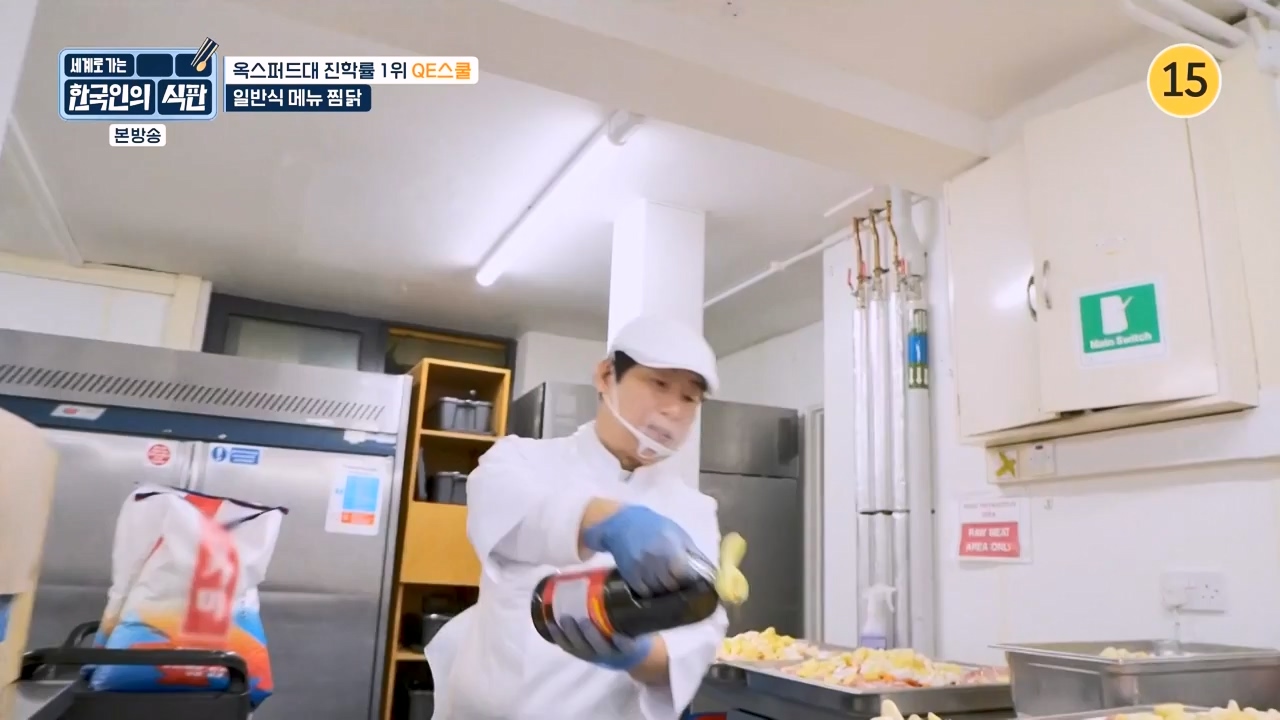 한국인의 식판.E05.230423p-NEXT.mp4_20231004_210713.340.jpg