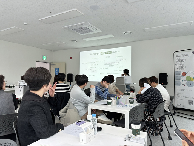 라운드테이블 이미지