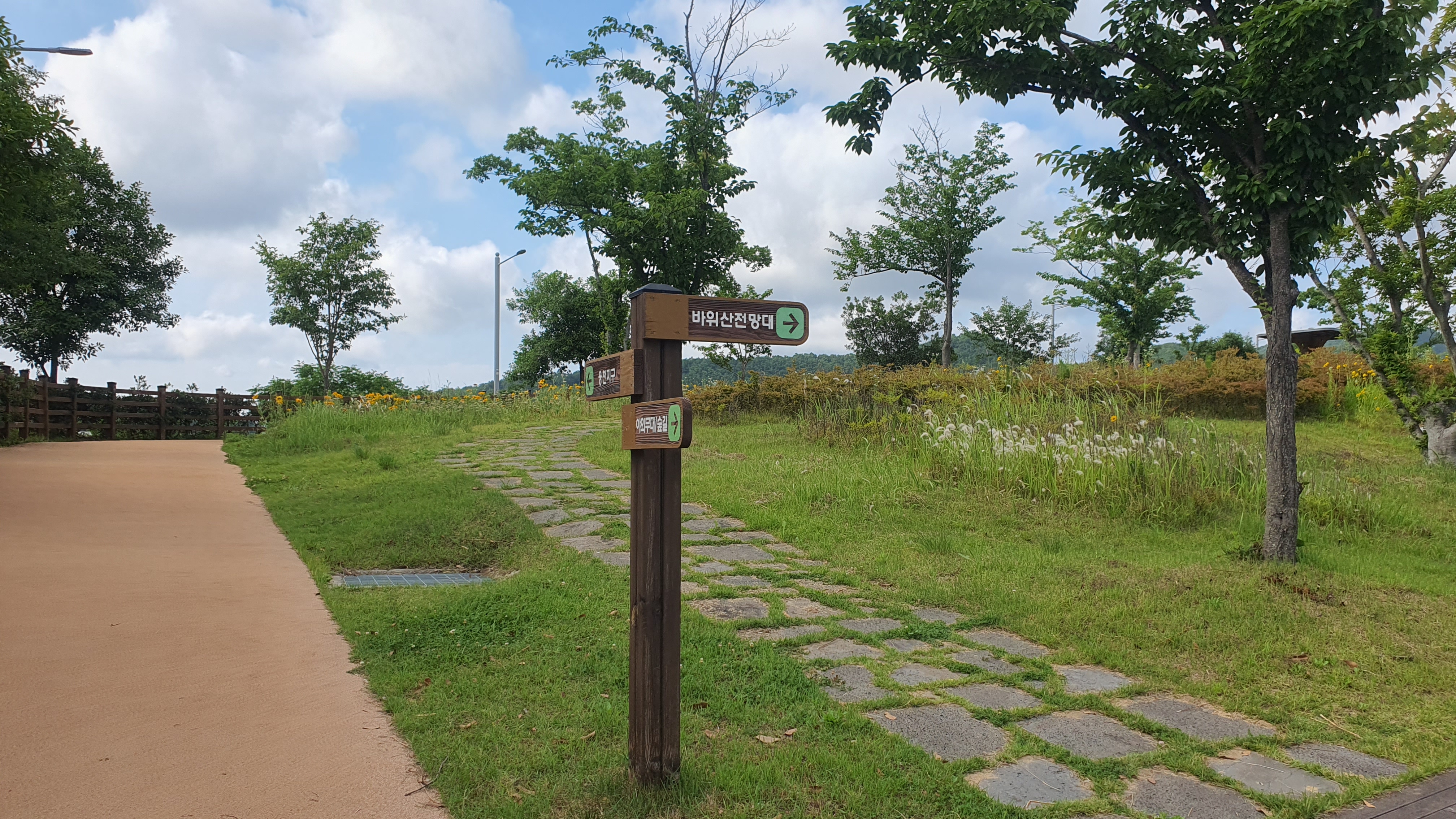 여수 웅천 가볼만한곳 이순신공원 산책