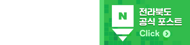 명수' 개발로 지역 경제 선순환을 이끌다 ㈜아람솔루션 이준 대표 - 공공배달앱 '배달의 2