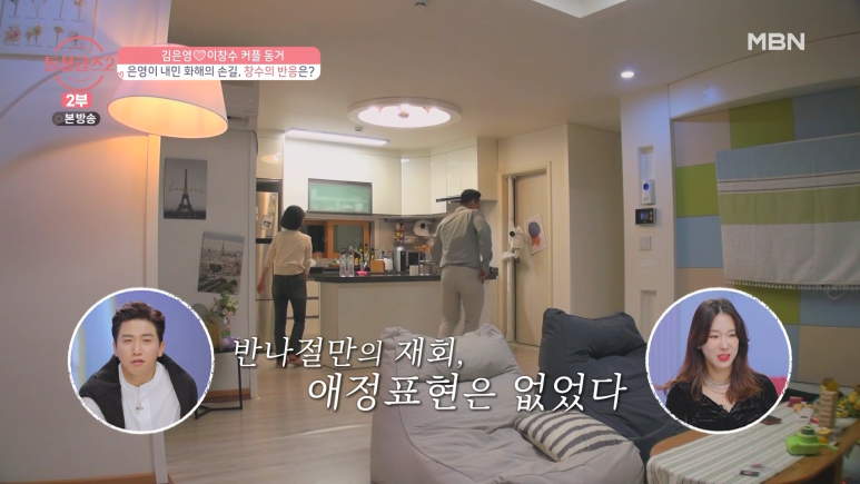 연인 사이에 신뢰가 무너지면 벌어지는 일...jpg | 인스티즈