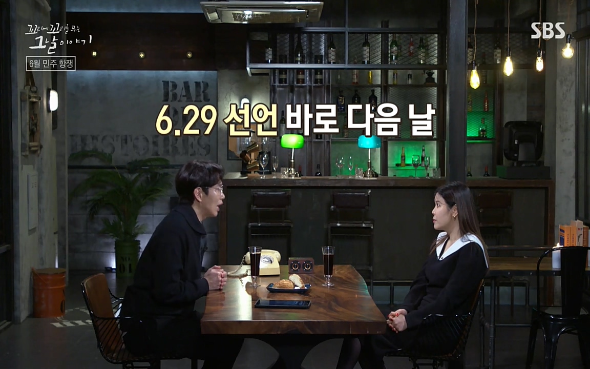 꼬리에 꼬리를 무는 그날 이야기.E21.220325p-NEXT.mp4_20220325_195656.145.jpg