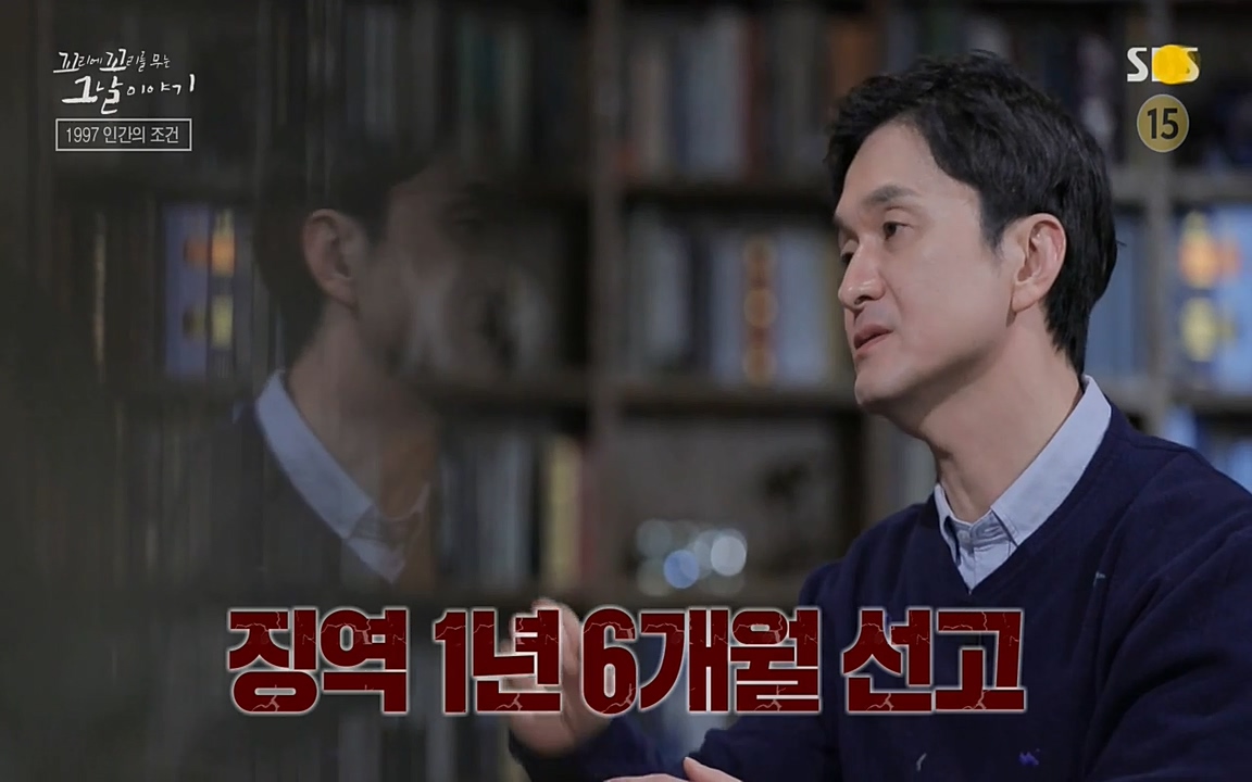 꼬리에 꼬리를 무는 그날 이야기.E24.220415p-NEXT.mp4_20220416_195257.191.jpg