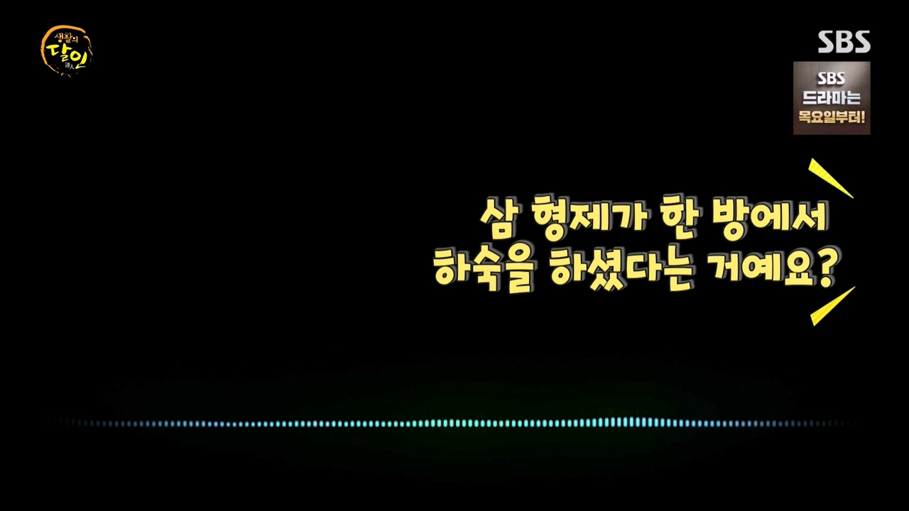 생활의 달인.E900.230808p-NEXT.mp4_20230808_202647.192.jpg