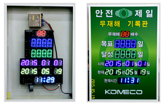 (주)케이피씨 이미지