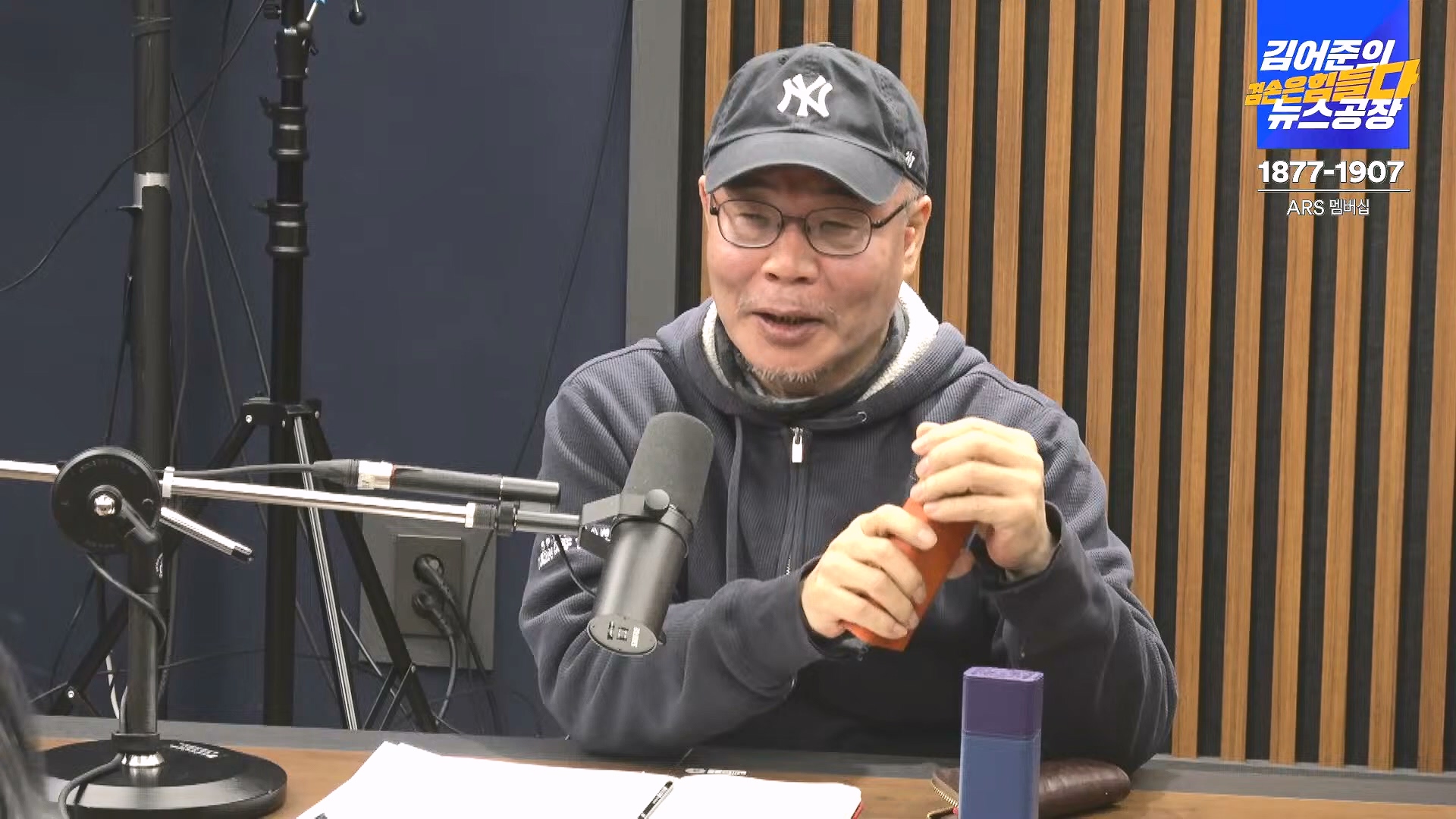 김어준의 겸손은힘들다 뉴스공장 2025년 1월 2일 목요일 [김용민, 박은정, 박선원, 김병주, 허강숙, 박구용, 영화공장(이명세)] (1080p_30fps_H264-128kbit_AAC).mp4_20250102_142055.031.jpg