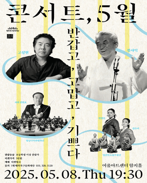 기쁘다