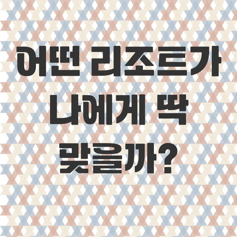 몰디브신혼여행리조트_1
