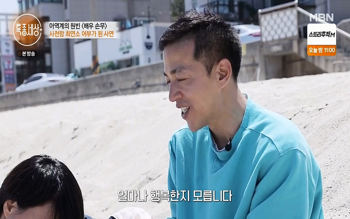 현장르포 특종세상.E530.220513p-NEXT.mp4_20220514_184549.228.jpg