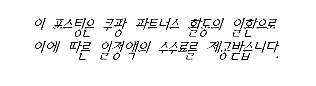 화이트데이 초콜릿 선물 추천 브리오슈 도레 내돈내산 후기