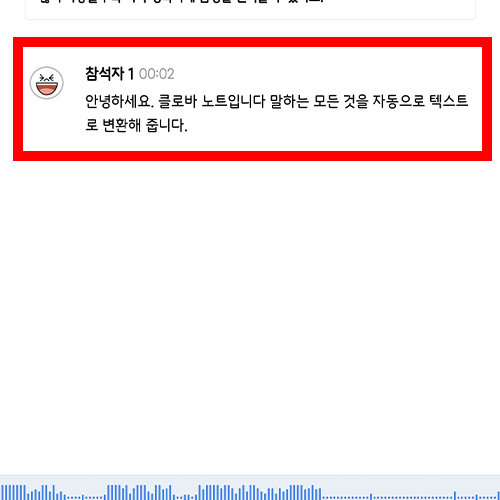 문자로 변환 완료
