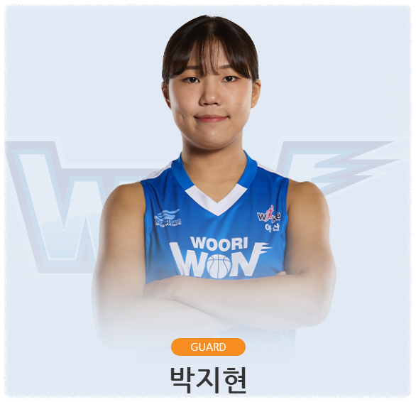 농구선수-박지현-프로필