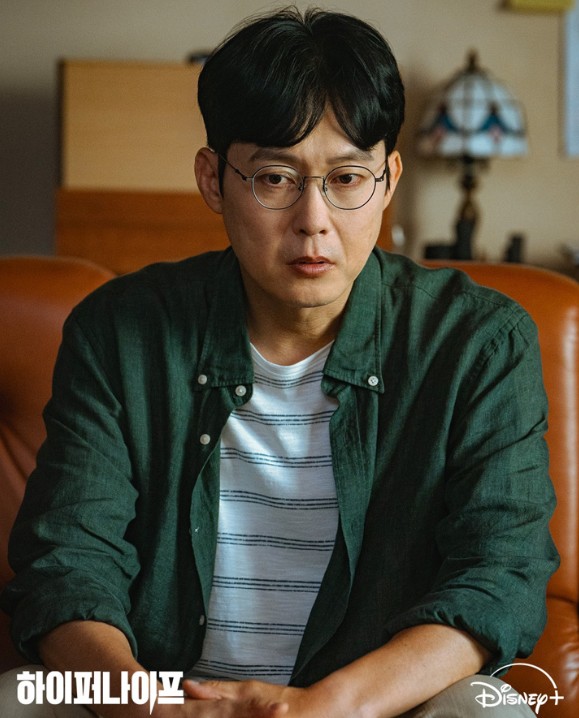 드라마 [하이퍼나이프]