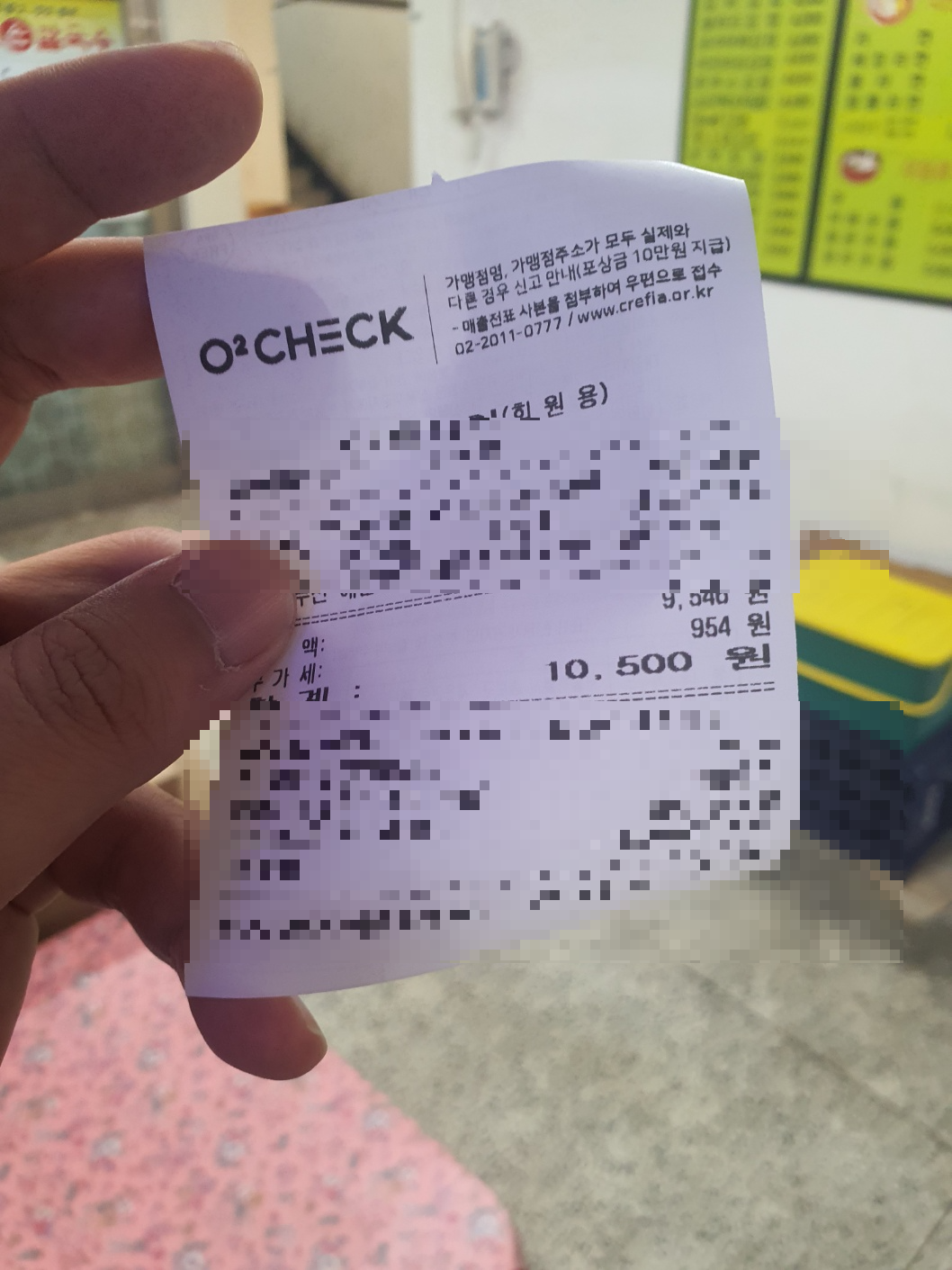 재벌김밥 두산1차점 사진 8