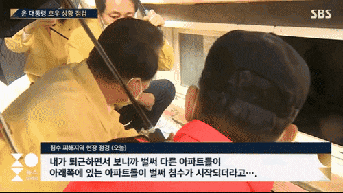  2022년 8월 홍수짤 모음