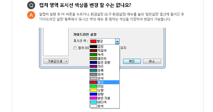색상표시