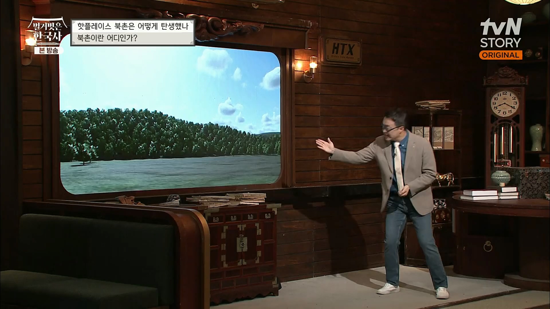 벌거벗은 한국사.E31.221123p.H264-F1RST.mp4_20221211_161524.838.jpg