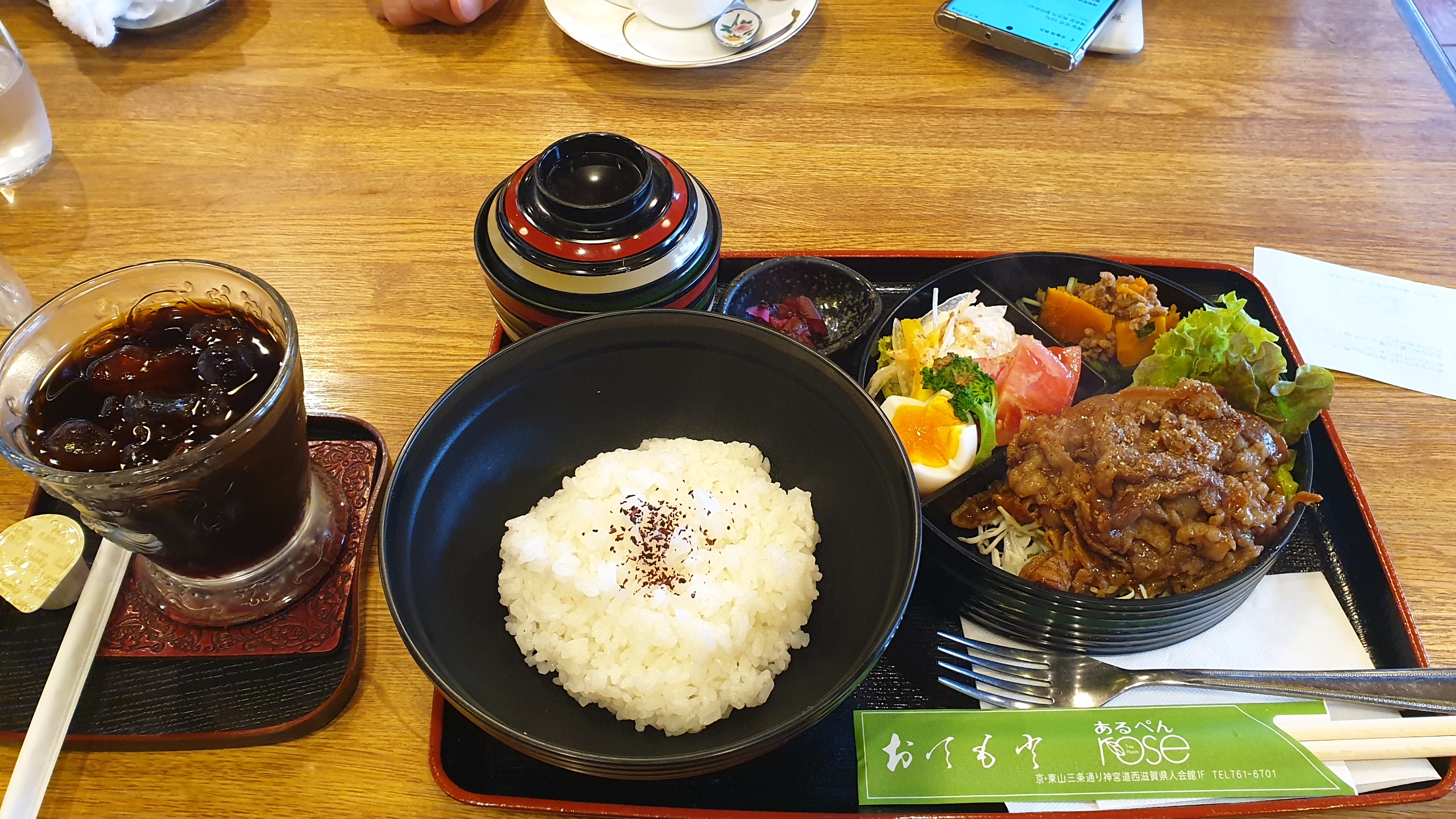  교토 카페에서 런치세트를, 히가시야마 로즈 (rose)