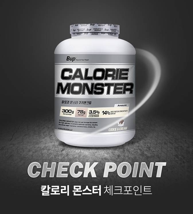  믿고 보는 뉴트리션스토어 BUP 칼로리몬스터 쿠키앤크림 좋은 가격에 안내해드려요