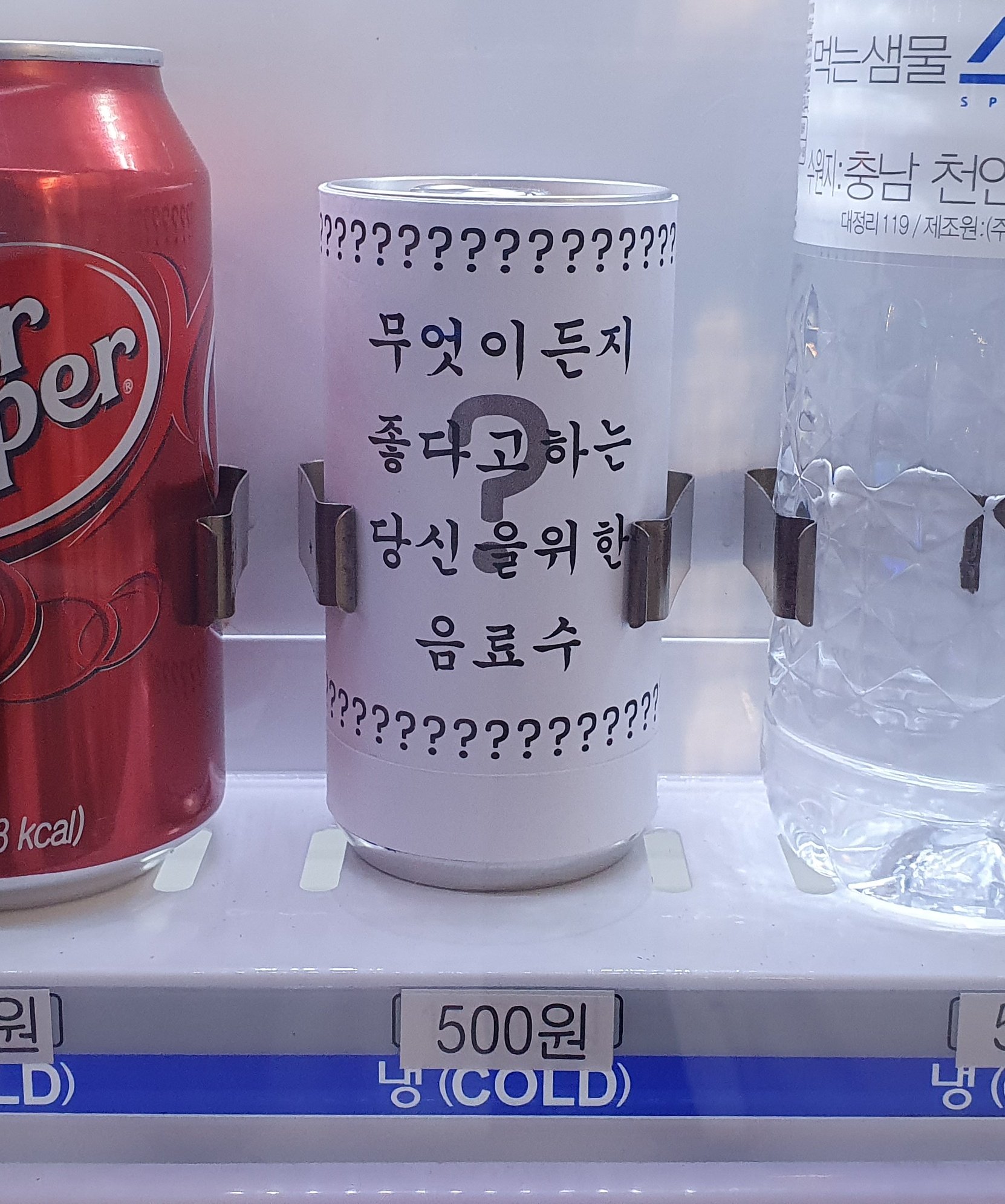 자판기 이미지